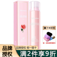 JMsolution韓國JM珍珠防曬噴霧女清爽無(wú)色透明防曬霜學(xué)生軍訓不油膩隔離2合1 玫瑰防曬噴霧180ml