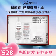 科顏氏Kiehl&aposs香港代購高保濕面霜補水滋潤潔面水乳缺水干燥送女友 高保濕三件套