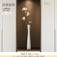 北歐風(fēng)電視柜擺件兩邊落地花瓶高級感客廳入戶(hù)玄關(guān)細長(cháng)柜裝飾花器 拉絲花瓶大號帶仿真木棉花(帶花