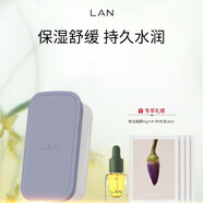 蘭（LAN）蘭便當(dāng)涂抹面膜保濕補水舒緩清潔泥膜提亮清潔毛孔改善暗黃 禮物 55g電解質(zhì)（補充裝）