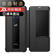 華為（HUAWEI）【品質(zhì)原裝】適用于原裝華為mate20保時(shí)捷手機(jī)殼20rs真皮保護(hù)套ma mate20rs保時(shí)捷黑色露標(biāo)
