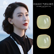 禾匠通體S925銀和田玉耳釘女士高級(jí)感情人節(jié)紀(jì)念生日禮物送女友老婆 S925銀和田玉耳釘【配證書】