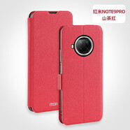 通用莫凡小米紅米note9pro手機殼note9保護套5G翻蓋式redminote9全包 紅米note9pro山茶紅送非全