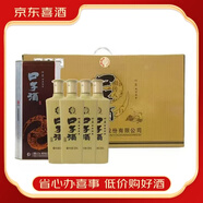 口子酒兼香型白酒【喜酒】 四星 41度500mL4瓶