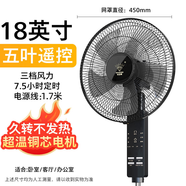 鉆石牌（DIAMOND）電風(fēng)扇家用落地扇立式臥室客廳5葉風(fēng)扇落地扇搖頭靜音節(jié)能省電落地商用電風(fēng)扇落地風(fēng)扇 F18五葉遙控【超溫銅芯電機】推薦臥室 可定時落地扇