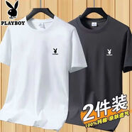 花花公子（PLAYBOY）新款夏季純棉短袖簡約男百搭純色上衣圓領(lǐng)寬松套頭T恤時(shí)尚打底衫 HHDX白色+深灰 M （建議90-110斤）