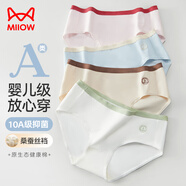 貓人【A類嬰兒棉】純棉蠶絲抑菌底襠無(wú)痕透氣中腰少女女士?jī)?nèi)褲女