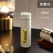 塔馳密司（touchmiss）防摔速開玻璃杯男士車載一鍵開蓋泡茶杯茶水分離杯情人節(jié)禮物送禮 優(yōu)雅白-鋼蓋 401-500ml