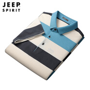 JEEP SPIRIT吉普polo衫男短袖t恤2025夏時尚休閑簡約透氣翻領條紋運動上衣 ps7215款湖蘭色 XL 建議135-150斤