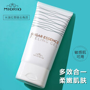 米澳拉韓國(guó)MIORIO 黃糖去角質(zhì)凝膠男女面部護(hù)膚 去角質(zhì)凝膠150ml