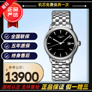 【二手99新】25年全套未使用品 浪琴男表軍旗系列 軍事經(jīng)典傳承自動(dòng)機械鉆刻 熱門(mén)浪琴手表 全套未使用 40黑盤(pán)鋼帶L4.984.4.52.6