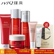 瑾泉套裝花妍菁萃系列水潤彈潤套裝補水保濕深層潔凈化妝品套裝女 套餐六