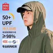 名創(chuàng  )優(yōu)品（MINISO）防曬衣男夏季戶(hù)外騎行upf50+防紫外線(xiàn)冰絲薄款防曬服 軍綠 L