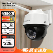TP-LINK4G監(jiān)控?cái)z像頭 家用室內(nèi)外防水全彩高清紅外夜視無(wú)線監(jiān)控器 360度全景旋轉(zhuǎn)云臺(tái)手機(jī)APP遠(yuǎn)程控制查看 【單鏡頭/單畫面】400萬(wàn)4G全網(wǎng)通 16GB內(nèi)存卡【免費(fèi)升級(jí)32GB卡】