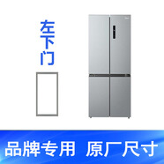 適用于UJG適用TCL BCD398KPZ50 418BU62 430WEZ50冰箱密封條門膠條皮 398KPZ50【下左門封條】