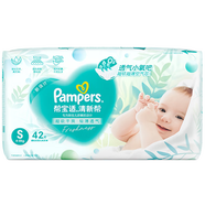 【準新品】幫寶適(Pampers)清新幫紙尿褲S42片(4-8kg)  小包裝小碼尿褲尿不濕