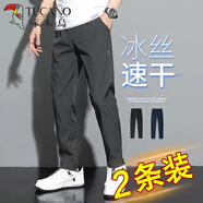 啄木鳥【2條】休閑褲男夏季薄款冰絲潮流修身直筒運動大碼百搭九分長褲 8022灰色+8021黑色【兩件裝】 XL （建議125-140斤）