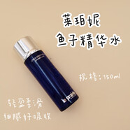 萊珀妮(LA PRAIRIE)LaPrairie蓓麗藍魚子活肌精華水150ML緊顏爽膚水 150ml