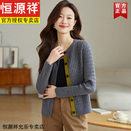 恒源祥復(fù)古麻花紐扣修身針織開(kāi)衫女2024新款春秋小個(gè)子短款外搭毛衣外套 蕾絲灰 M