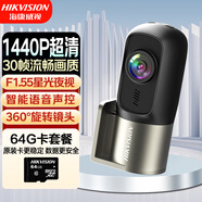 HIKVISION?？低曅熊囉涗泝xD1plus 2K高清星光夜視400萬像素F1.55大光圈