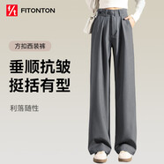 FitonTon灰色西裝闊腿褲女秋冬款潮流氣質(zhì)高級感休閑褲垂感寬松西褲XL