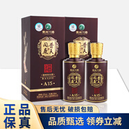 習酒普天同慶酒 A15 2021年 醬香型白酒 年貨送禮喜宴 53度 500mL 2瓶