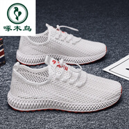 啄木鳥小白鞋男夏季薄款青少年網(wǎng)面運動網(wǎng)鞋休閑網(wǎng)眼鏤空輕便38碼襪子鞋 白色 40