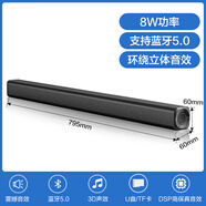 HKMW索尼機SONY同款回音壁音響家庭影院立體聲藍牙桌面臺式電腦音箱310 標準版【無(wú)線(xiàn)藍牙+環(huán)繞音效】 官方標配