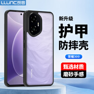 朗客適用榮耀300手機殼honor300護甲防摔保護殼磨砂不沾指紋耐磨超薄軟殼手機保護套簡(jiǎn)約半透明黑色