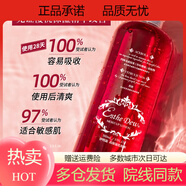 GKUD熱銷伊特露Esthe Dew滋潤保濕化妝水櫻桃水爽膚水 500ml 500ml