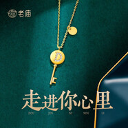 老廟輕奢925火彩小蠻腰純銀項(xiàng)鏈女氣質(zhì)顯瘦鎖骨鏈女生情人節(jié)禮物 S925銀套鏈鑰匙D