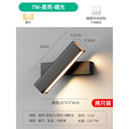 松下（Panasonic）照明同款壁燈臥室床頭燈簡(jiǎn)約現代創(chuàng  )意燈具旋轉 2只優(yōu)惠裝-黑色-可旋轉意式原木