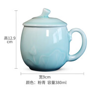 甌江（OUJIANG）龍泉青瓷杯陶瓷辦公室杯帶蓋綠杯子泡杯單杯具 蓮心杯粉青 0個 0ml