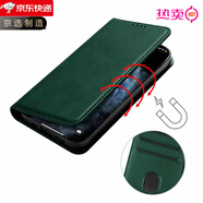 三星(Samsng)插卡錢(qián)包適用于三星S24手機殼S25Ultra皮套s22翻蓋S2 強磁(多卡槽)皮套-綠色 三星Galaxy S6 Edge+