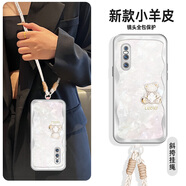 貝雯 vivoX27手機殼女2025新款全包幸運鉆石小熊編織斜挎背帶x30pro小羊皮腕帶殼防摔保護套網(wǎng)紅 銀色-銀幸運鉆熊+掛件B104 vivoX27