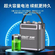 先科（SAST）手提便攜音響戶(hù)外廣場(chǎng)音量無(wú)線(xiàn)大功率藍牙插卡低音炮超重低音音箱 尊享黑【先科T90】便攜音箱 標配版（無(wú)話(huà)筒）