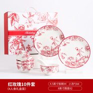 雋美餐具禮盒陶瓷碗套裝釉下彩家用飯碗禮盒裝動(dòng)小伴手 10頭4碗4勺2盤(pán)10套一箱