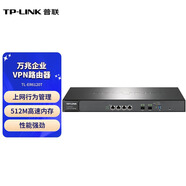 普聯(lián)（TP-LINK） 路由器 企業(yè)級(jí) 萬(wàn)兆 AC管理 多WAN口 家用企業(yè) TL-ER6120T 2萬(wàn)兆光 帶機(jī)量500臺(tái)