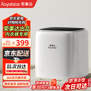 榮事達(dá)洗烘一體全自動(dòng)內(nèi)衣內(nèi)褲洗衣機(jī)高溫煮洗迷你滾筒小型洗襪子神器洗小型清洗機(jī)嬰兒寶寶懶人 變頻靜音電機(jī)+304不銹鋼內(nèi)桶+365天只換不修 全自動(dòng)洗脫一體+LED彩屏觸控