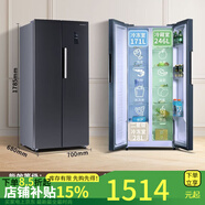 上菱冰箱500/445雙門對開家用大容量風(fēng)冷無霜變頻省電一級凈味216 送貨入戶【咨詢享低價(jià)】曬單后可領(lǐng)禮品 5-0-0【家用大容量】風(fēng)冷無霜變頻