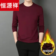 恒源祥夏季冰絲長袖t恤男加絨透氣高彈薄款空調(diào)戶外防曬打底衫上衣氣質(zhì) 深紅色 加絨 S 70-85斤