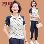 俞兆林媽媽夏裝短袖運(yùn)動(dòng)服套裝中年女時(shí)尚立領(lǐng)上衣中老年寬松休閑兩件套 藏青色 3XL  (參考120-135斤)