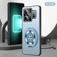 紐致適用真我GTNEO5手機殼realme新款gtnoe5鋁合金磨砂自帶鏡頭膜全包防摔金屬超薄保護殼網(wǎng)紅男女外殼 升級旋轉支架【月光藍】金盾磨砂殼 realme 真我 GT Neo5