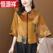 恒源祥香云紗真絲雪紡衫女夏季新款短袖媽媽裝新中式國風(fēng)小個(gè)子短款上衣 黃色 L