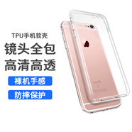 令狐少俠蘋果8plus手機殼8p透明保護套簡約iphone xsmax防摔X防震XR耐磨7p全包7plus抗指紋網(wǎng)紅6p軟殼6s 蘋果6plus/6splus手機殼