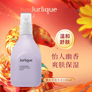茱莉蔻玫瑰精華水花卉水爽膚水護(hù)膚化妝品花卉水保濕補(bǔ)水噴霧玫瑰平衡女 芳香薰衣草保濕花卉水100ml