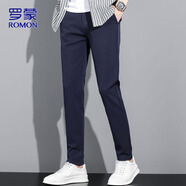 羅蒙（ROMON）褲子男2025夏季休閑褲男士商務(wù)西裝褲修身小腳男褲百搭男裝藍色30