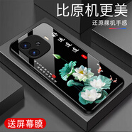 越厷適用vivoiQOOZ9手機(jī)殼防摔iQOOZ9Turbo全包邊高端鋼化玻璃外殼超薄硅膠女款國(guó)潮荷花防刮保護(hù)套花 荷花-優(yōu)雅黑-G6372 iQOOZ9Turbo+【贈(zèng)屏幕膜】