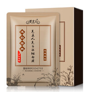 美主人【買1送 1】美主人美白祛斑面膜 國妝特字祛美白祛斑類 一盒 10片