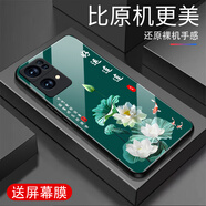 越厷適用OPPOReno7Pro手機(jī)殼防摔全包邊鋼化玻璃外殼超薄硬殼硅膠軟框國(guó)潮風(fēng)荷花新款男女保護(hù)套花創(chuàng)意 荷花-草綠色-G6375 OPPOReno7Pro【贈(zèng)屏幕膜】